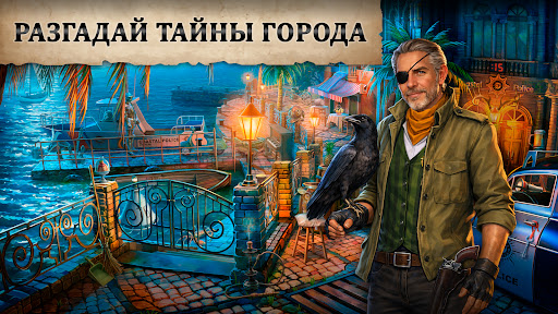 Coastal Hill: Искать Предметы ПК