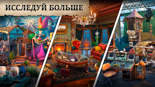 Coastal Hill: Искать Предметы ПК