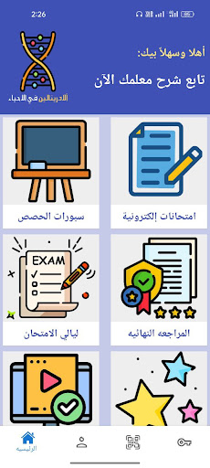 komputer الادرينالين في الاحياء