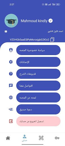 komputer الادرينالين في الاحياء