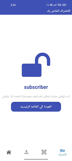 komputer الادرينالين في الاحياء