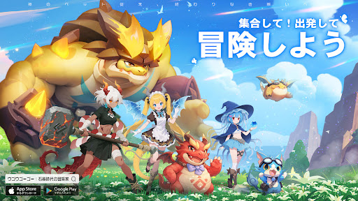 ウゴウゴーゴー：石器時代の冒険家 PC版