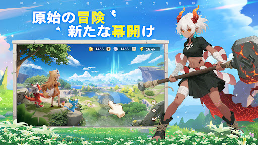 ウゴウゴーゴー：石器時代の冒険家 PC版