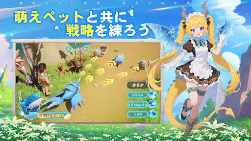 ウゴウゴーゴー：石器時代の冒険家 PC版