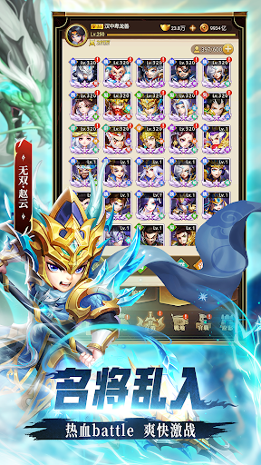 军师请布阵电脑版