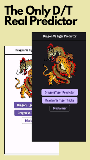 Dragon Vs Tiger Predictor پی سی