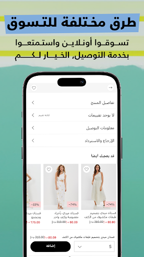 أمريكان إيجل+ آري الشرق الأوسط الحاسوب