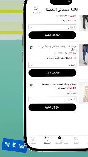 أمريكان إيجل+ آري الشرق الأوسط الحاسوب