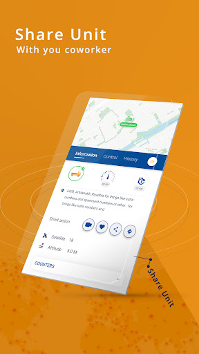 OmanTel IVMS پی سی