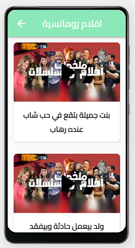افلام : افلام قصيره ملخصه