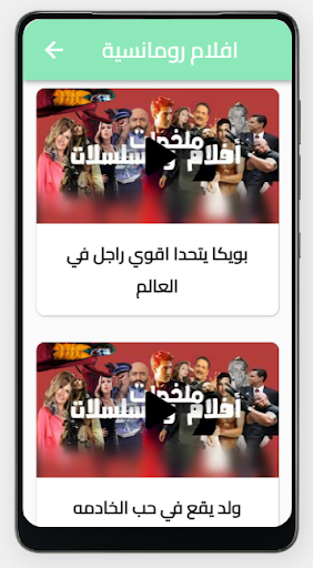 افلام : افلام قصيره ملخصه