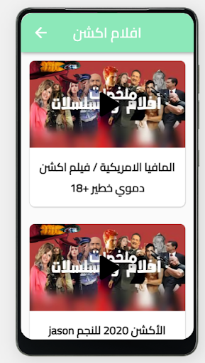 افلام : افلام قصيره ملخصه
