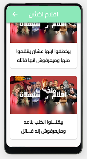 افلام : افلام قصيره ملخصه