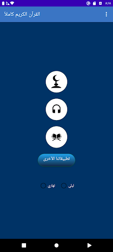 علي جابر جودة عالية بدون نت PC