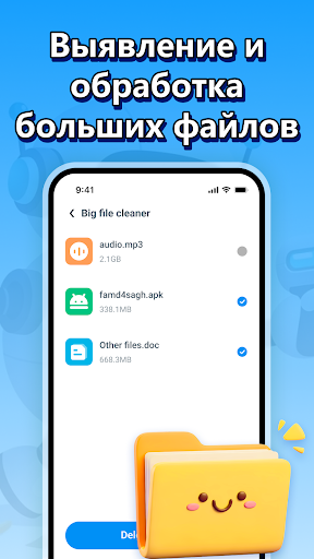 Антивирус Флюс ПК