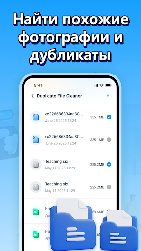 Антивирус Флюс ПК