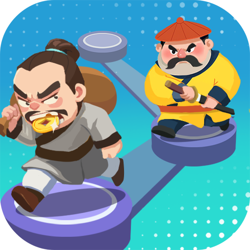 Chúa Công Chạy Mau