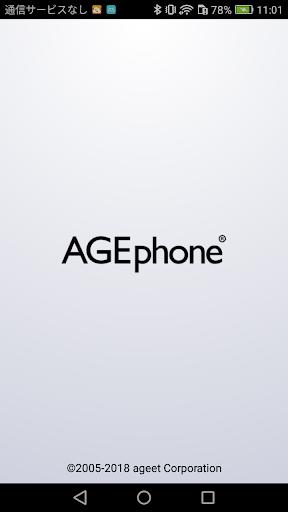 AGEphone Cloud PC版