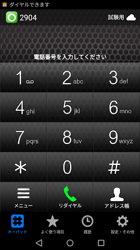 AGEphone Cloud PC版