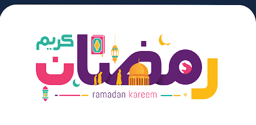 اغاني رمضان 2024 | بدون نت