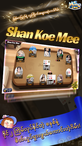 MingPlay_ShanKoeMee, BooGyi PC