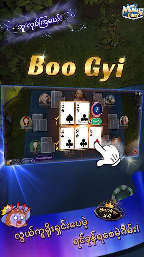 MingPlay_ShanKoeMee, BooGyi PC