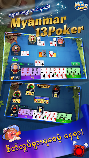 MingPlay_ShanKoeMee, BooGyi PC