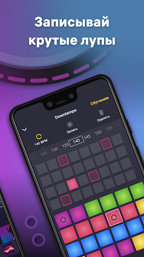 Drum Pad Machine – битмейкер ПК