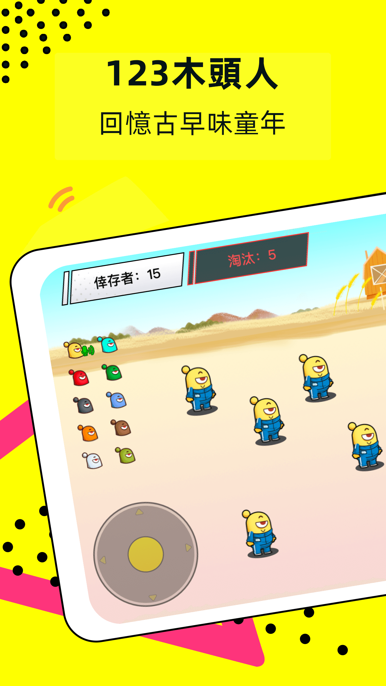 toki - 你畫我猜聲音匹配語音交友陪玩電腦版