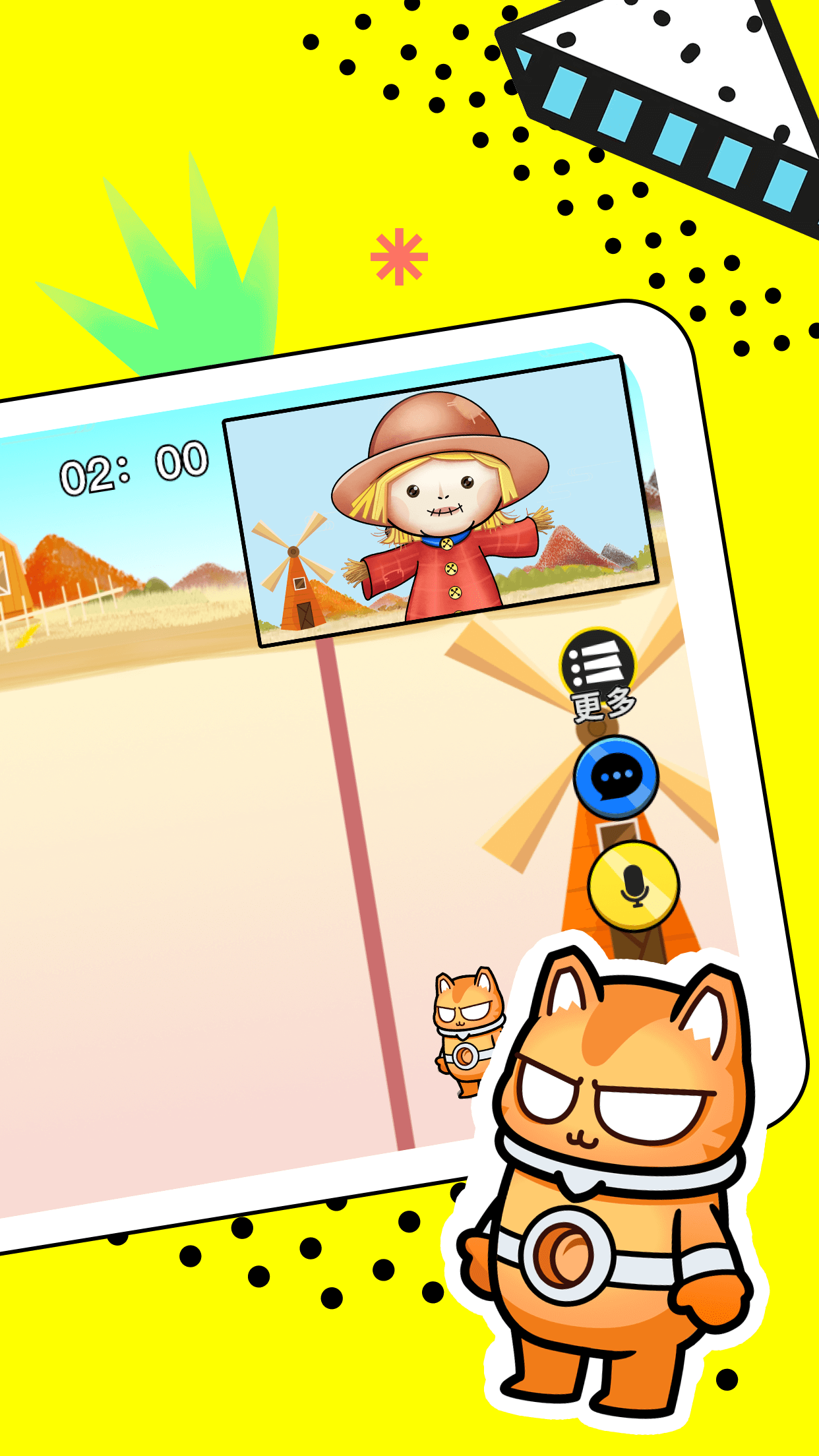 toki - 你畫我猜聲音匹配語音交友陪玩電腦版