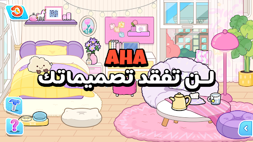 Aha World