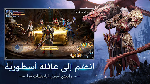 عهد الأبطال: نصل الحق