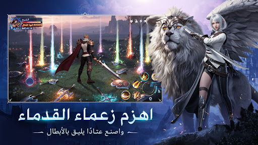 عهد الأبطال: نصل الحق PC