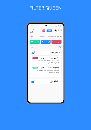 Filter Queen Agent PC