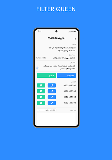 Filter Queen Agent PC