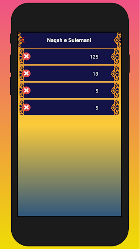 Naqshe Sulemani | نقش سلیمانی پی سی