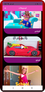 مقاطع ناستيا PC