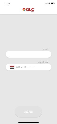 GLC Express الحاسوب