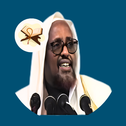 komputer Tafsir Quran Sheikh Omar-Faruq