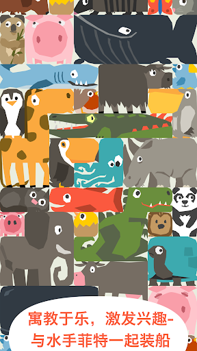 Fiete Math - 理解数学原理-摆脱课外补习电脑版