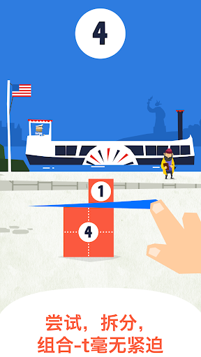 Fiete Math - 理解数学原理-摆脱课外补习电脑版