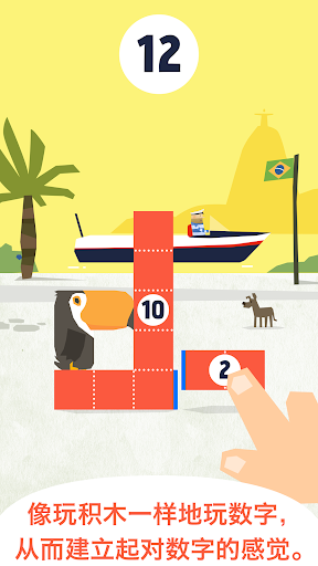 Fiete Math - 理解数学原理-摆脱课外补习电脑版