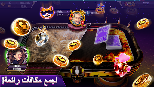 Gin Rummy Legends الحاسوب