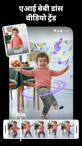 एआई फोटो-वीडियो मेकर, एन्हांसर