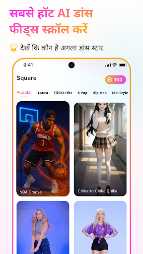 AI Danza – फोटो से डांस वीडियो PC