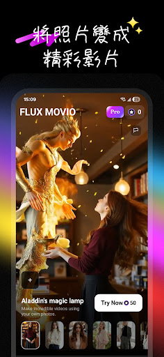 Flux Movio：AI影片製作工具