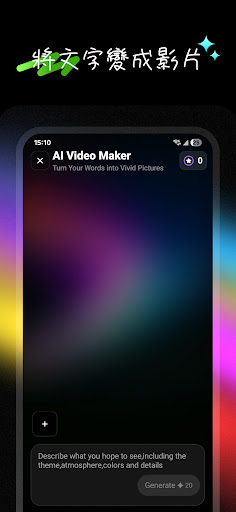 Flux Movio：AI影片製作工具