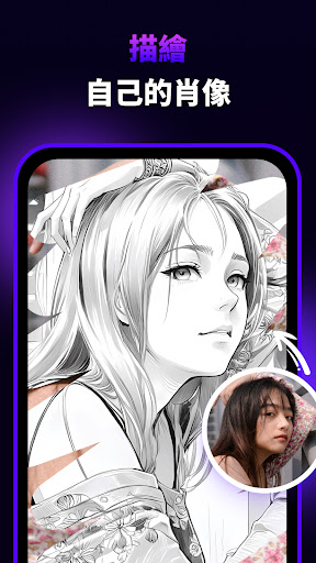 AI Mirror: AI Art Photo Editor電腦版