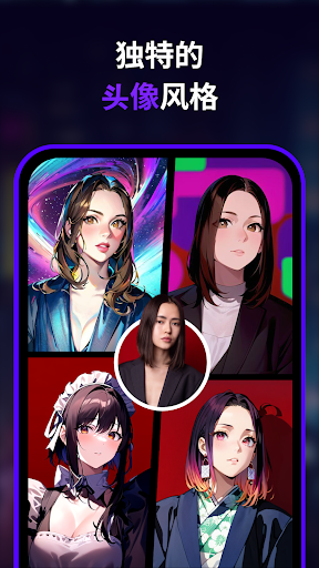 AI Mirror：AI拥抱视频与动漫艺术创作图片电脑版