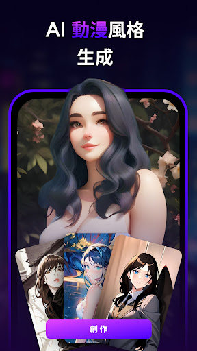 AI Mirror: AI Art Photo Editor電腦版